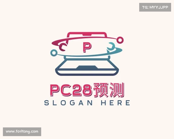 认识PC28预测